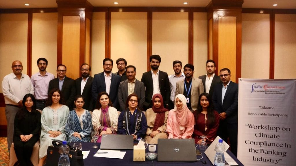 Advancing Climate Compliance through collaboration with Pakistan's Banking community. 🌿